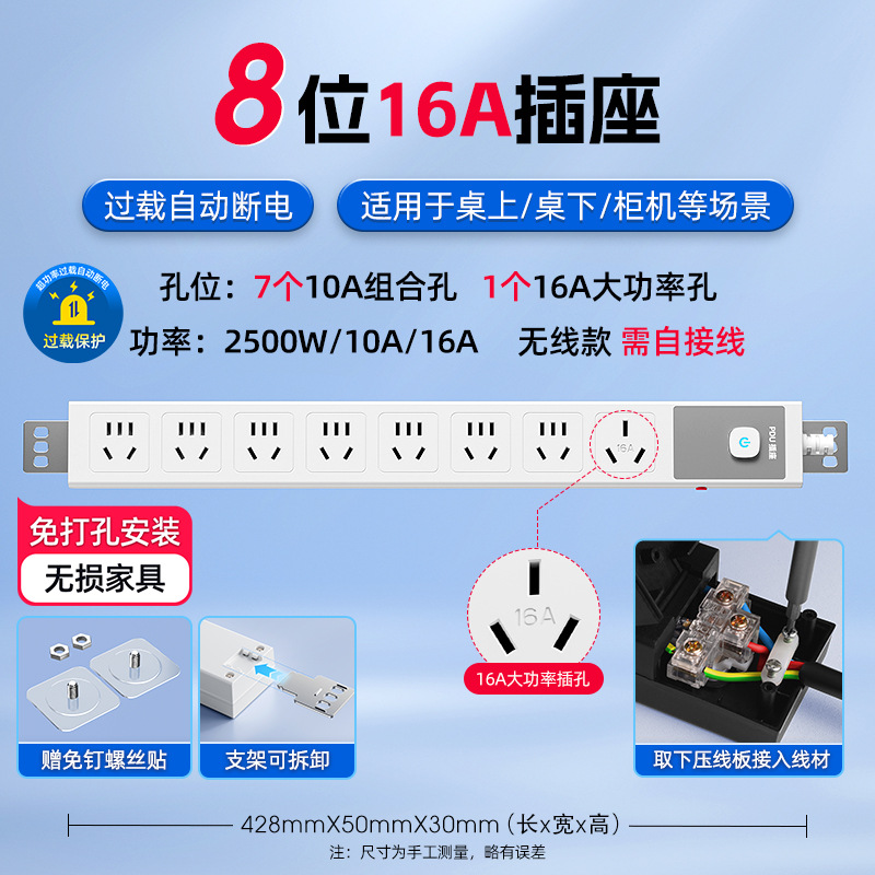 Zócalo PDU genuino oficial con enchufe USB multi-enchufe, tablero de interruptor independiente con cable de arrastre a prueba de sobretensiones