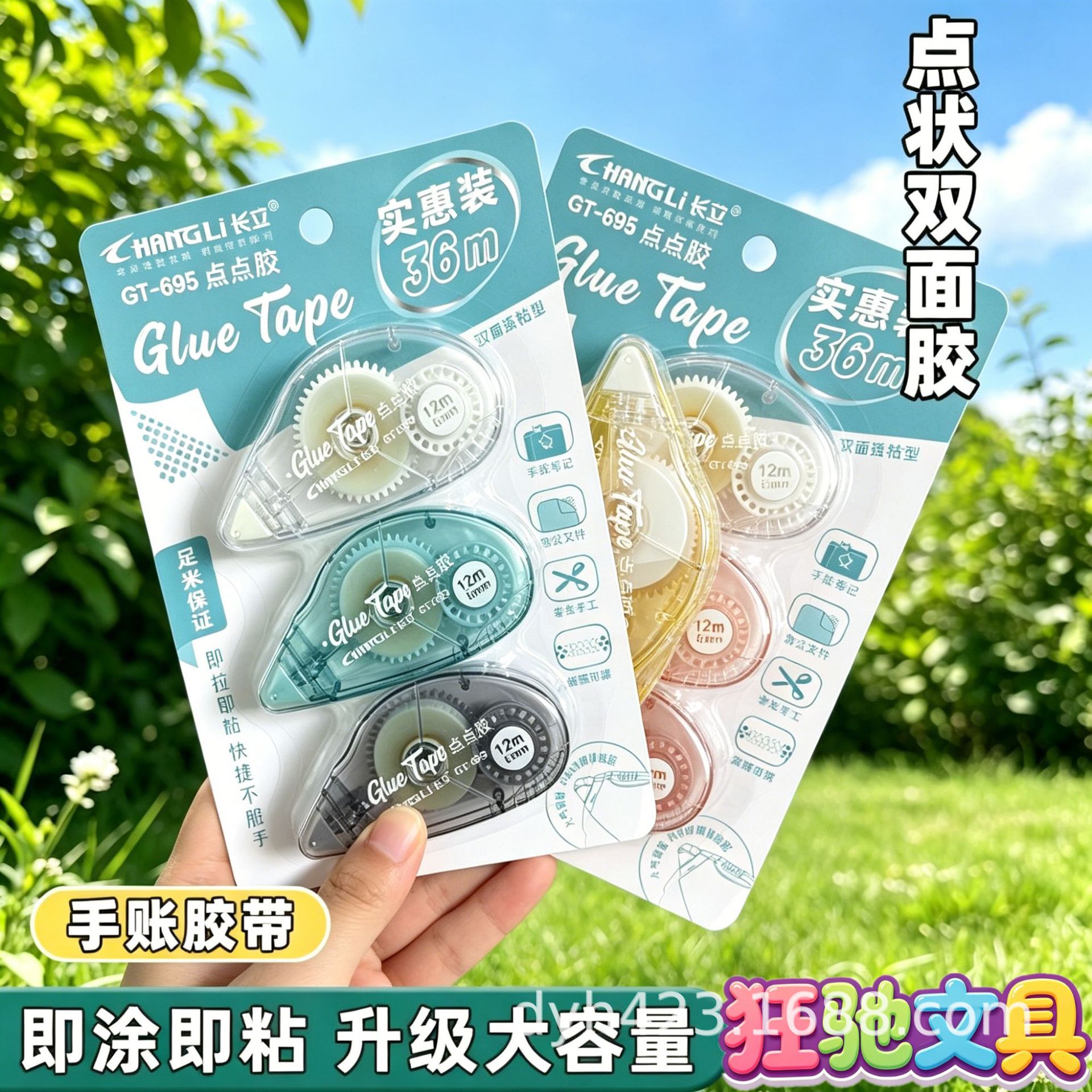 GT-695点点胶 展17.png
