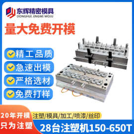 开模注塑厂家加工宠物喂食器3D图档快速报价塑料模具注塑成型