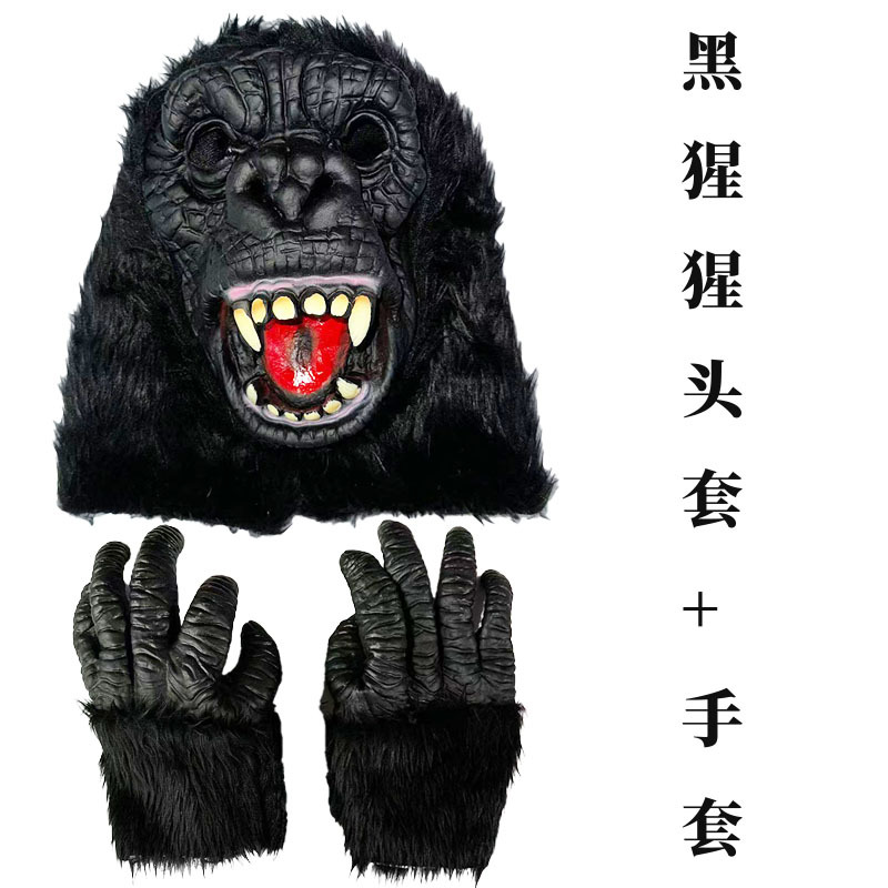 ゴジラ対キングコング ヘッドギア 恐竜キングマスク フルフェイス周辺機器 コス ハロウィン ホラー 面白い