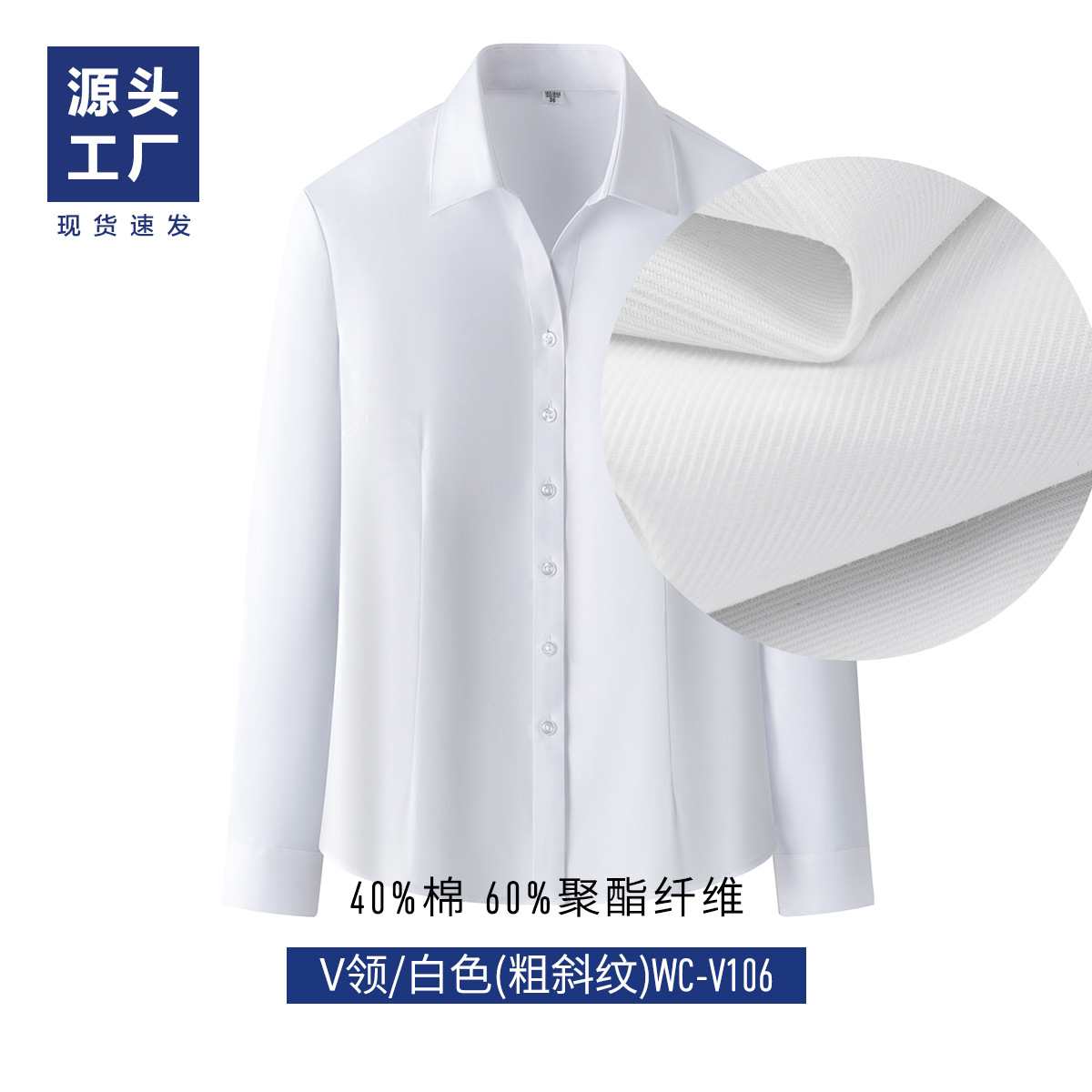 Женский/Длинные рукава-белый/V-образный вырез (толстый твит)