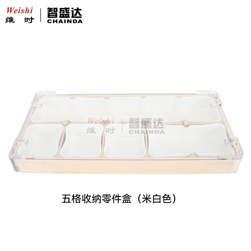 修表工具五格零件收纳盒钟表维修收纳零件盒 加大号多功能收纳盒