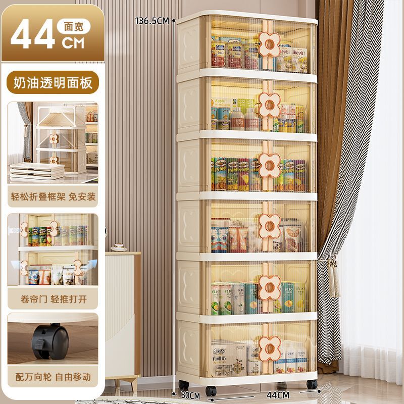 卷帘门折叠收纳柜家用客厅玩具收纳柜大容量卧室衣服收纳储物箱|undefined