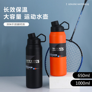 New 316 Stainless Steel Travel Kettle Large Capacity Insulation Cup Easy to Carry Travel Kettle Printing LOGO