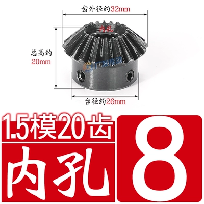 gear, metal conical gear, Diferensial dişli dəstləri - bevel-gear-15-module-20-internal-bore-8-bevel-gear
