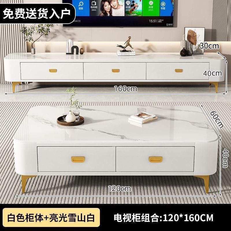 흰색 테이블 상판 + 흰색 소프트 캐비닛 [완전 조립 배송] 설치 필요 없음, 120cm 커피 테이블 + 160cm TV 캐비닛 [결합 스타일]