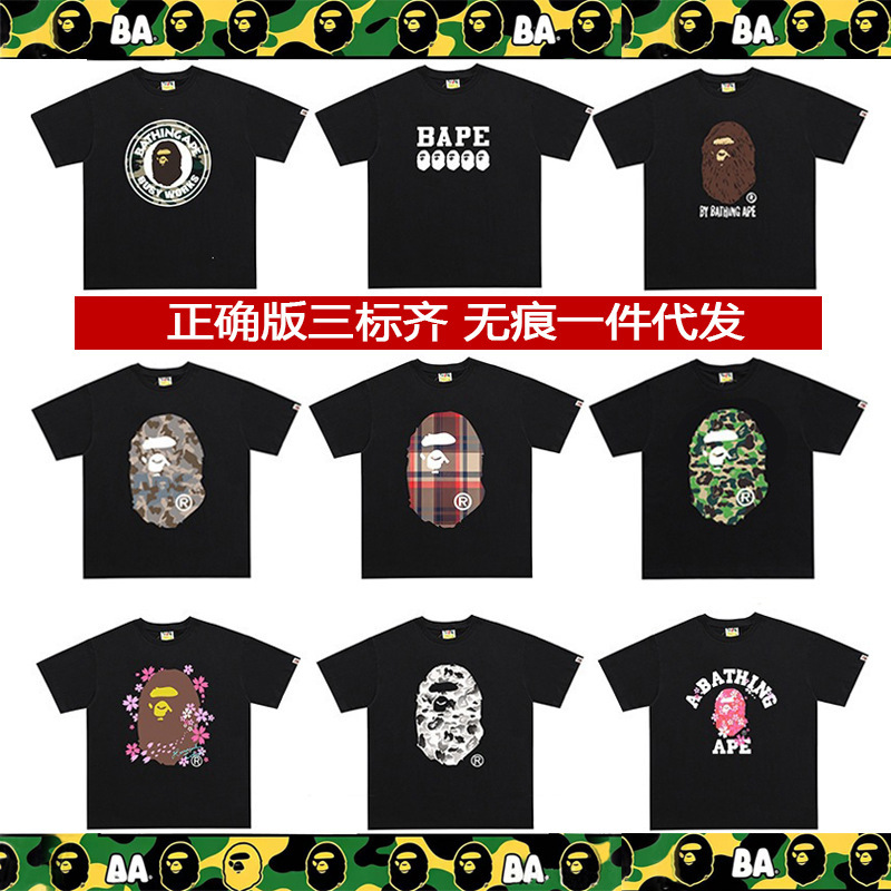 Cross-Border Foreign Trade Bape High-Quality Short-Sleeve Letter Print Ape Head Trendy Brand Unisex Loose Large Size Cotton T-Shirt Half-Sleeve 1 Cross-Border Foreign Trade Bape High-Quality Short-Sleeve Letter Print Ape Head Trendy Brand Unisex Loose Large Size Cotton T-Shirt Half-Sleeve 1