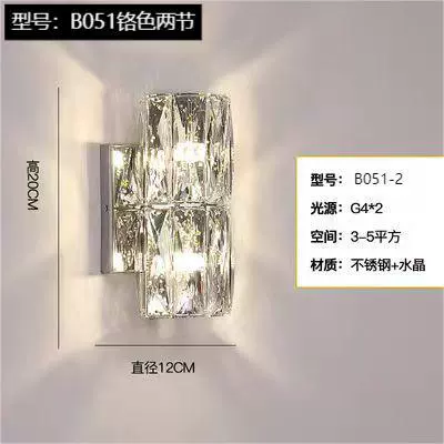 Wall Sconce stainless steel — Modern minimalist crystal wall lamp, 29×9×29 cm, light-luxury style