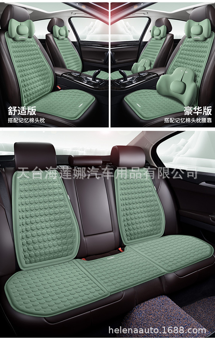 Car Seat Cushion Cooling Pad Single Piece Driver's Seat Cushion Ventilated Breathable Honeycomb Cold Gel Cushion Technology Car Cooling Pad