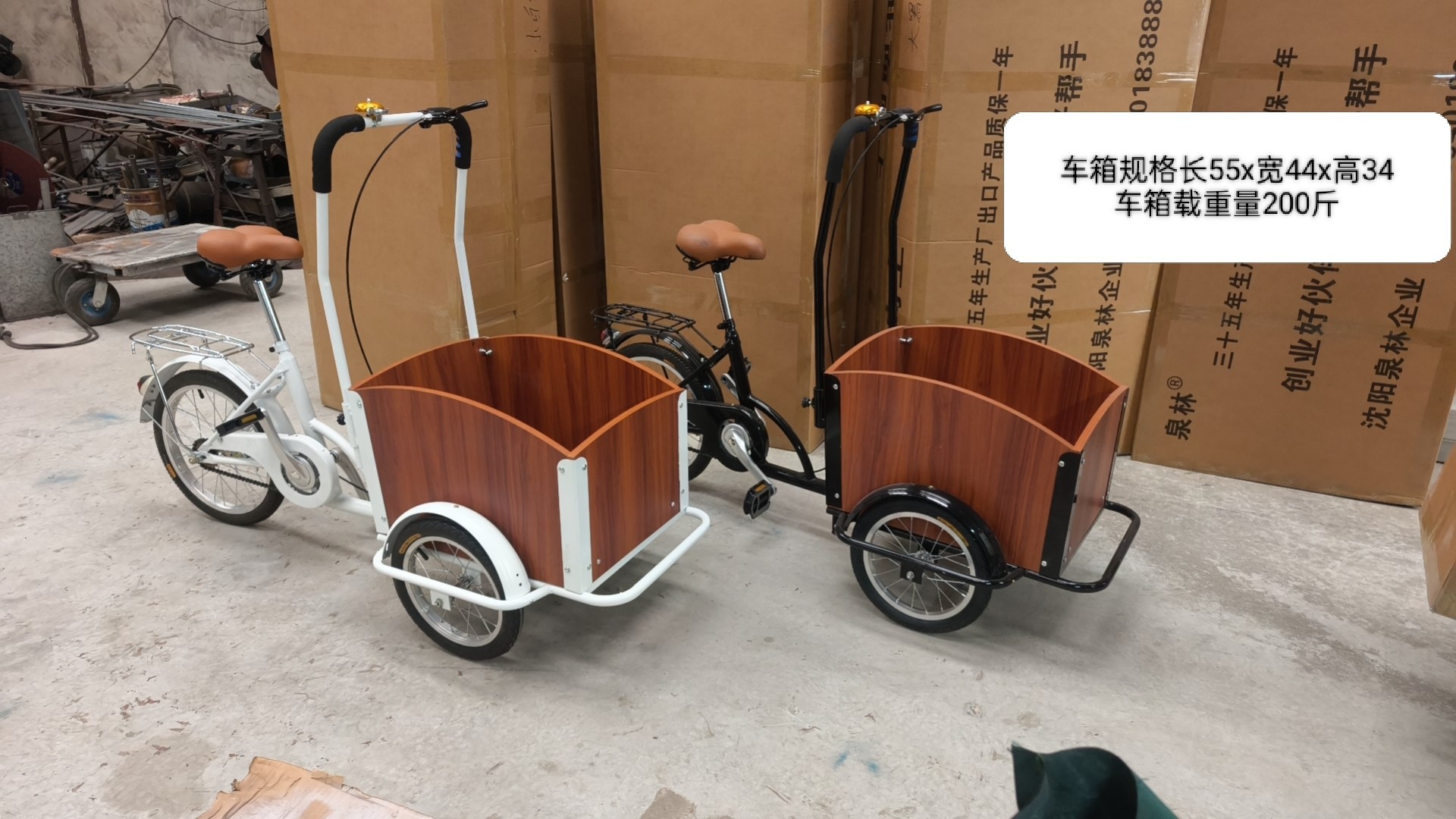 到骑驴三轮车欧款