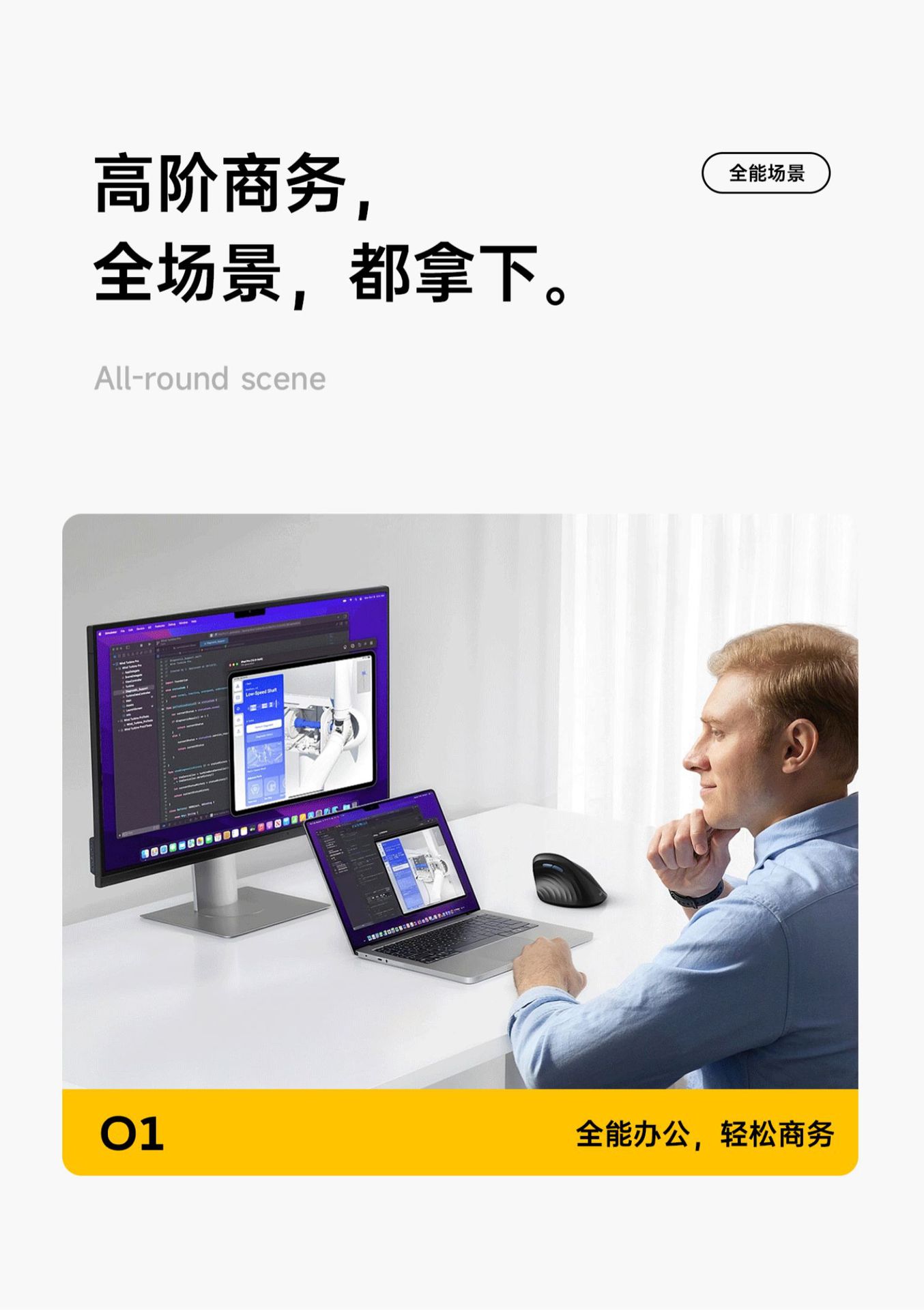 W&P无线蓝牙鼠标静音人体工学垂直办公适用MAC笔记本礼品定制团购