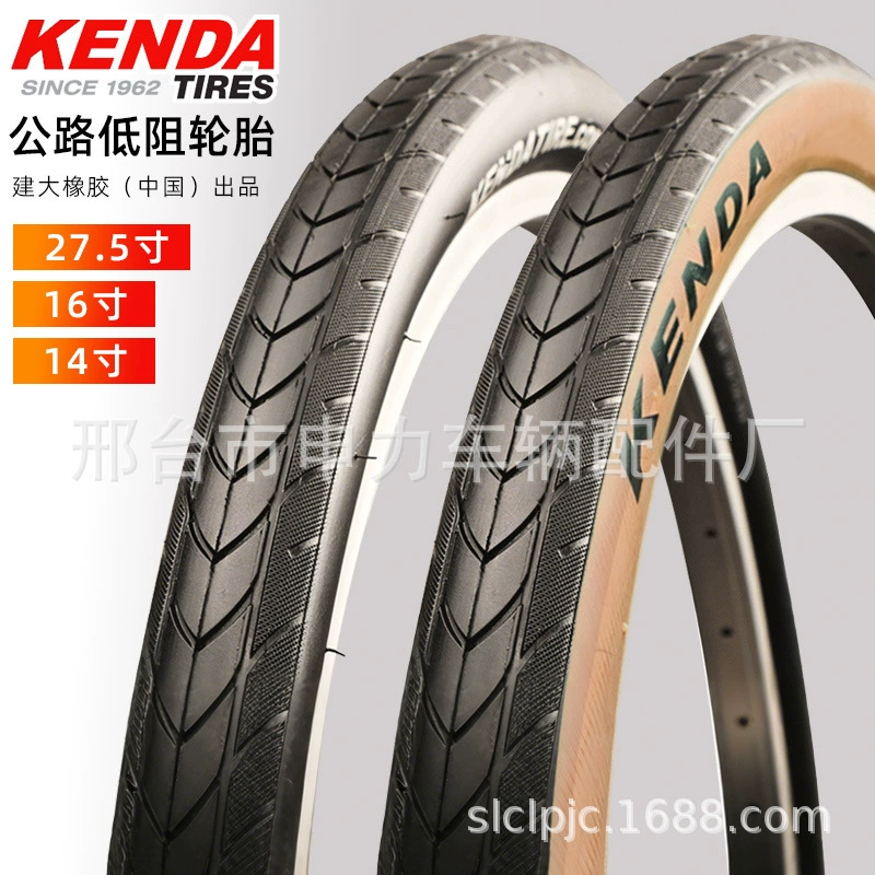Шина Jinbada 27,5x1,75/1,5 для горного велосипеда 14/ 16inch x1,35, внешняя шина без покрытия