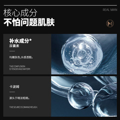 Tissotan Men's Refreshing Oil-Controlling Skincare Trio Set for Balancing Hydration, Oil Control, and Pore Reduction