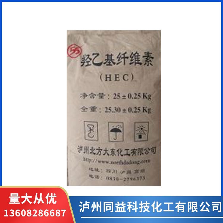高分子材料纤维素羟乙基纤维素HEC