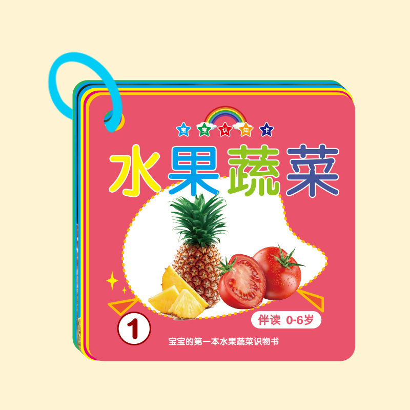 动物片早教认知启蒙书儿童识字宝宝看图识物图幼儿数字益智玩具|undefined