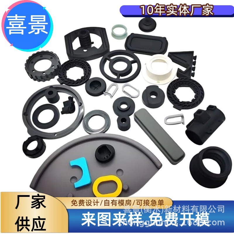 开模定制橡胶件食品级硅胶密封圈杯盖硅胶非标杯盖方形密封件