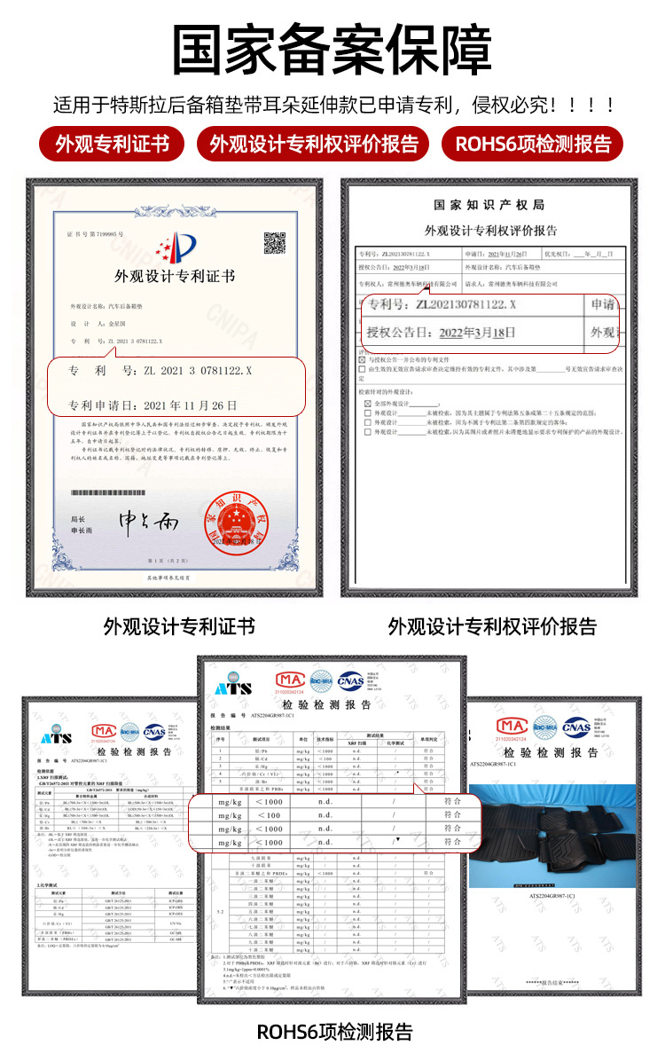 适用于tesla特斯拉ModelY后备箱垫 前备箱垫TPE汽车脚垫改装配件详情4