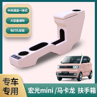 2020��������mini ev����������Դ늄�܇������b������