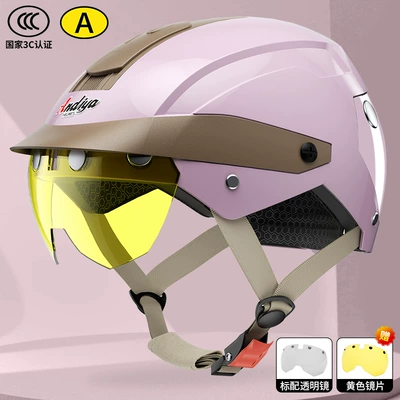 Motosiklet kaskı (dəbilqə): Electric Motorcycles, Summer Sun Protection - magnetic-lenses-pink-transparent-lens-yellow-lens
