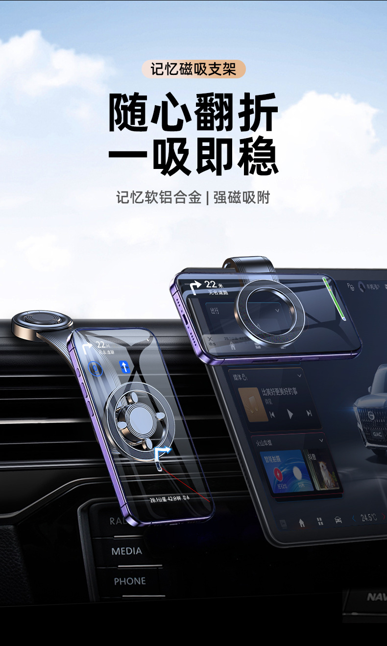 New Energy Car Mobile Phone Holder Screen Navigation Holder Magsafe Car Magnetic Suction Instrument Panel Air Outlet Car