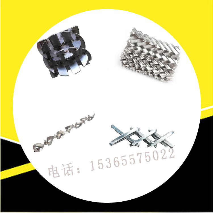 不锈钢塑料静态混合器单元 管道混合器元件叶片混合器芯子内件