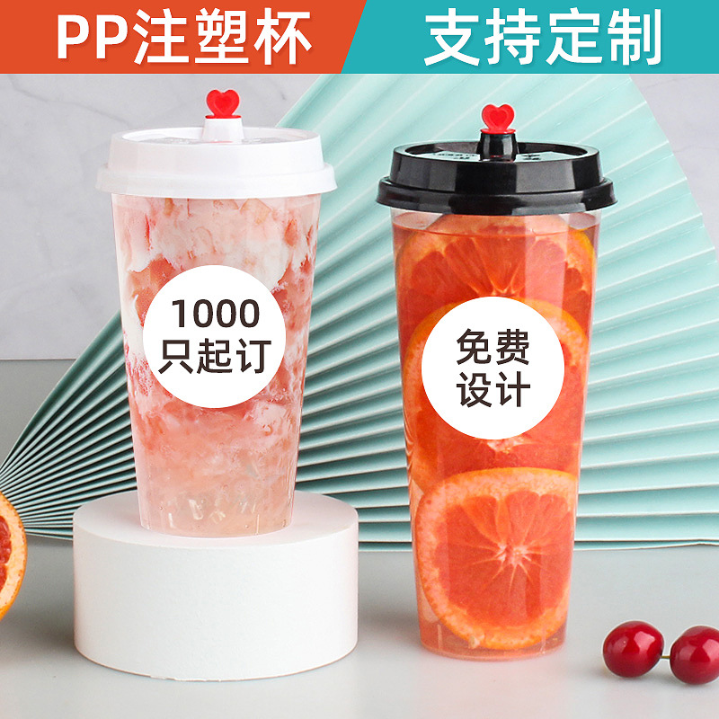 Plastic Cup