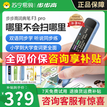 ������Ӣ�Z���g�P�����˽����܆��~�Pţ��91F3������pro�c�x�P��