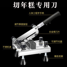 年糕切片机耐用家用分条手动阿胶糕牛轧糖切块桌面侧刀锋利