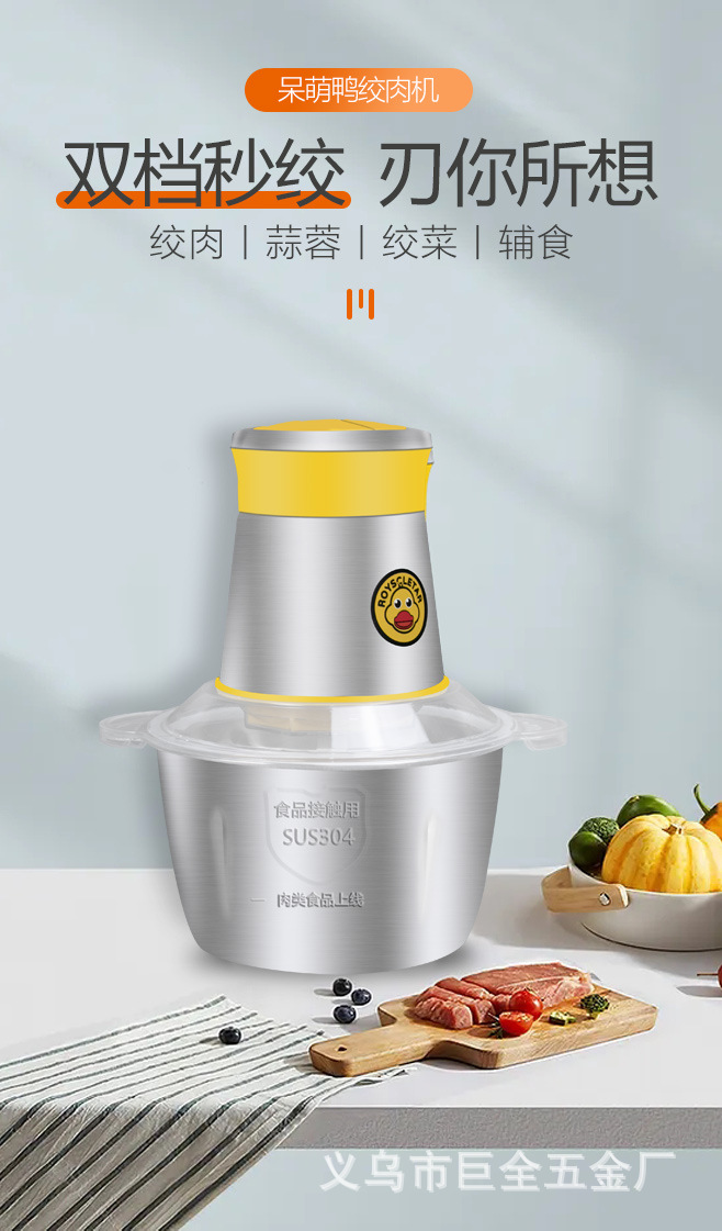 绞肉机详情_01.jpg