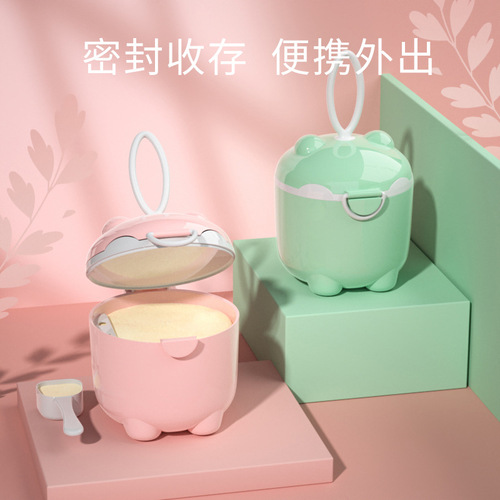 Baby milk powder box portable out-and-out packaging box baby rice flour storage tank sealed moisture-proof small capacity milk powder grid