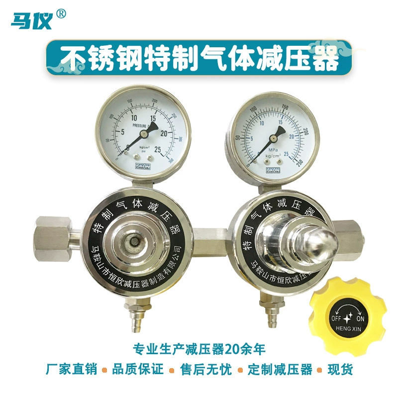 Завод поставляет 316-й нержавеющий стальной двухметровый газовый лабораторный специализированный редукционный клапан и регулятор давления для экспорта в сфере международной торговли.