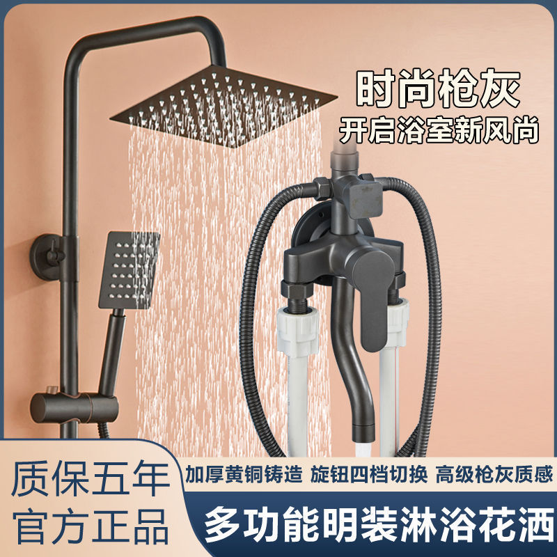 Bath Shower Set Digital Display Home Bathroom Bathroom Exposed Rain Booster Nozzle Shower