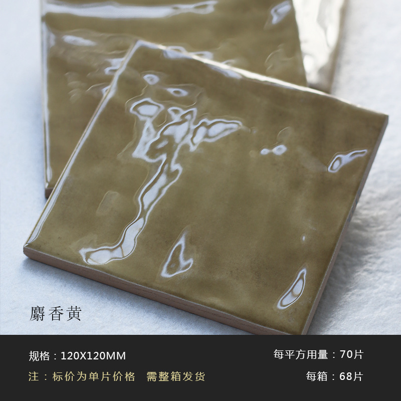 스퀘어 머스크 옐로우