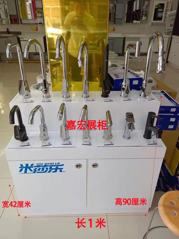 水龙头展架地漏展示柜角阀花洒马桶展台多功能样品展示架龙头|undefined