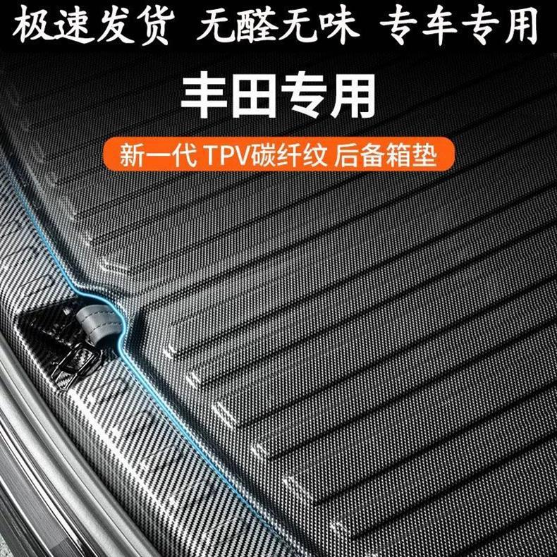 Suitable for Toyota Trunk Mat Camry Corolla Dual-Engine Ralink Asia Dragon Bz3 Lingshang Vios 24 Models
