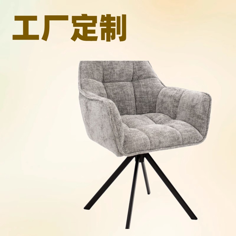 Modern Simple Rotatable Computer Chair Home Comfortable Sedentary Leisure Chair Office Study Light Luxury Backrest Chair