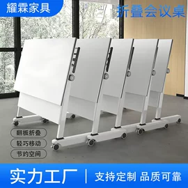 培训桌;培训椅;会议桌