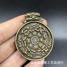 大鹏鸟吊坠仿古做旧工艺品藏式九宫格生肖铜牌收藏铜饰品九宫牌