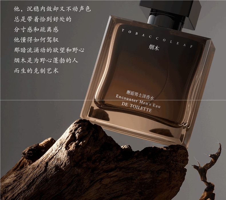 Ebony Men's Perfume, Long-lasting 72-hour Fresh Fragrance, Light Scent, Azure Cologne, Woody Tea Scent, Women's Luxury Brand Authentic Product