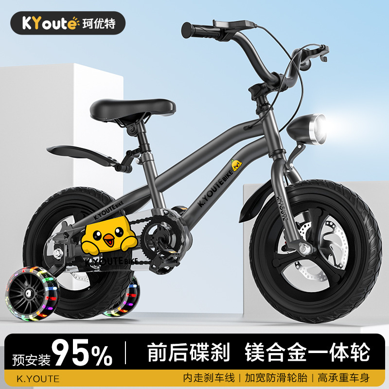 Carefully Selected Quality Children's Bicycles for Girls Aged 6-8, Lightweight Bikes for Boys and Girls, Children's Bicycles Carefully Selected Quality Children's Bicycles for Girls Aged 6-8, Lightweight Bikes for Boys and Girls, Children's Bicycles