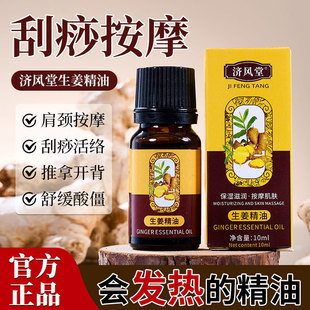 ���l10ml���L���������ͼ��i��Ħ�����_�������j����SPA���w