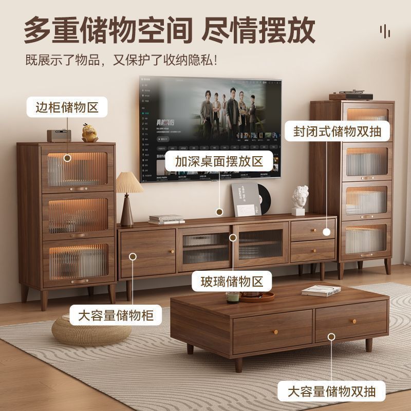 Small Solid Wood Tv Cabinet Modern Minimalist Living Room Home Coffee Table Combination Walnut Color Floor-Standing Tv Cabinet