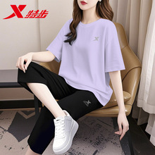 特步运动套装女款2025夏季新款冰丝速干运动服跑步透气短袖七分裤