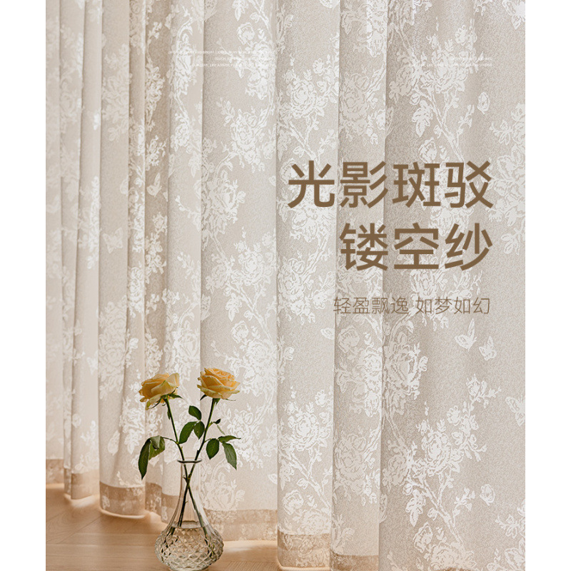 ★ 2025 Gauze Curtain Living Room Curtain Light-Impermeable French Bay Window Screen Balcony Sun Protection Cream Gauze Partition