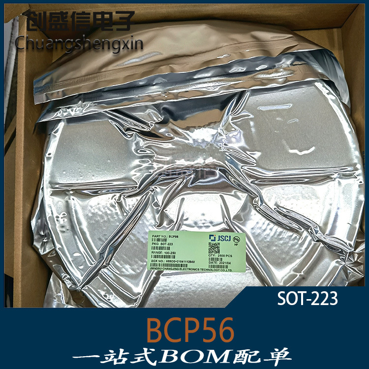 BCP56 封装 SOT223 BCP56 放大倍数100-250 一盘2500个 原厂现货