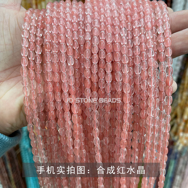合成红水晶.jpg