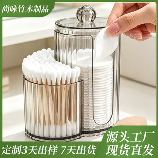 ͸������һ�B�w�ۓ����ռ{�����б�yʽ���w���޺����y���ռ{��