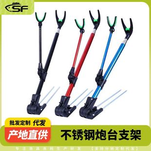 Fishing Rod Bracket Bold Fishing Bracket Floor Insertion Battery Bracket Stainless Steel Fishing Box Fishing Chair Removable Rod