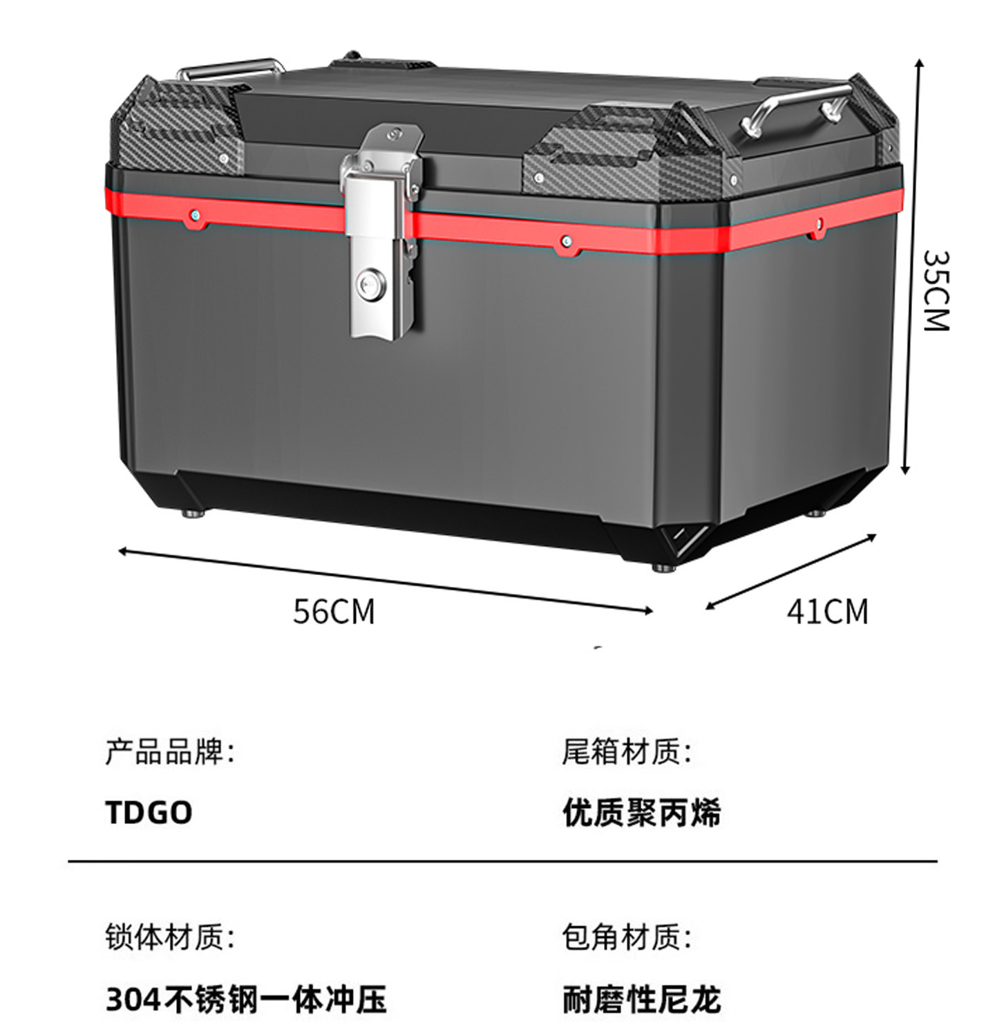 Motorcycle Trunk with Extra Large 80L Capacity, Universal for Electric Vehicles, Rainproof and Waterproof Delivery Box, Anti-Fall and Anti-Pressure Trunk