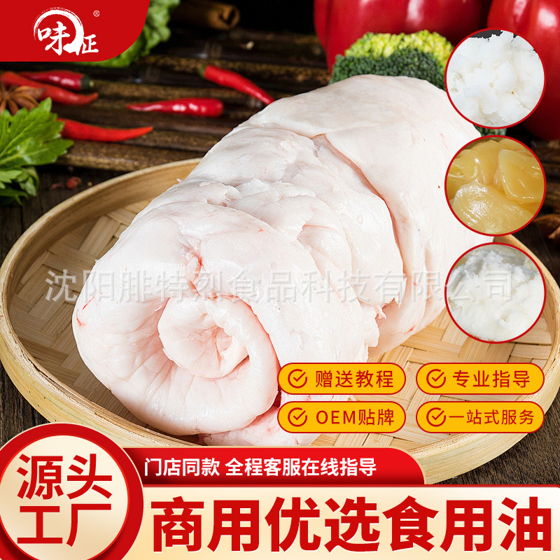 黑猪油无添加商用批发鸡油牛油饭店炒菜食堂烘焙动物油脂餐饮装